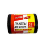 Мусорные пакеты "Super Luxe" 35 литров по 100 штук в рулоне