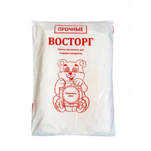 Пакет фасовочный пищевой из полиэтилена "Восторг", размер 26x36 см по 450 штук в пачке