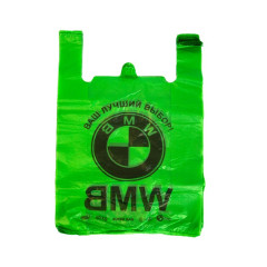 Пакет фасовочный пищевой майка из полиэтилена BMW 40x60 по 50 штук в пачке (зеленый)