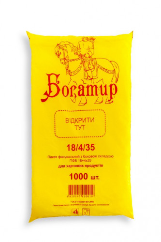 Пакет фасовочный пищевой из полиэтилена "Богатырь" по 1000 штук в пачке