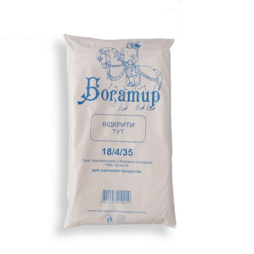 Пакет фасувальний харчовий з поліетилену "Богатир" (біло-синій), розмір 18x35 по 500 штук у пачці