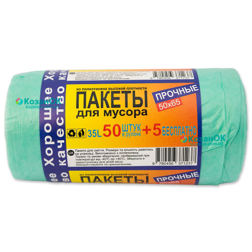 Мусорные пакеты 35 литров по 50 штук в рулоне (зеленые)