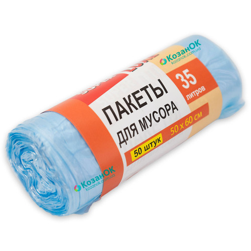 Мусорные пакети "Super Luxe" 35л по 50 штук в рулоне (ПЕРВИЧНЫЙ ПОЛИЭТИЛЕН)