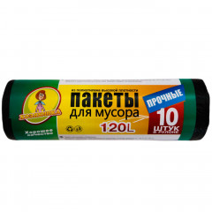 Мусорные пакеты "Хозяюшка" 120 литров по 10 штук в рулоне