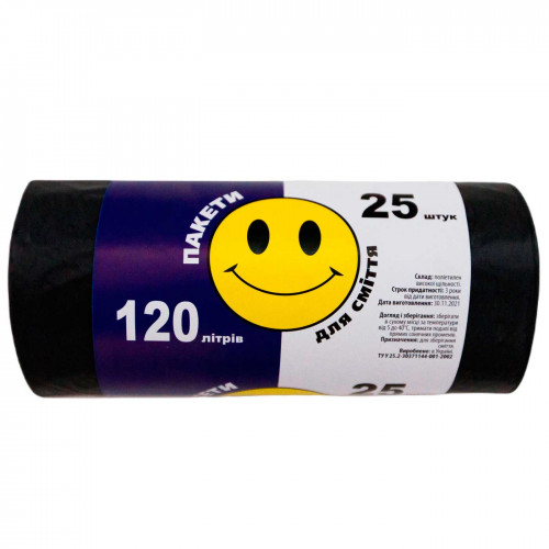 Мусорные пакеты "Smile" 120 литров по 25 штук в рулоне