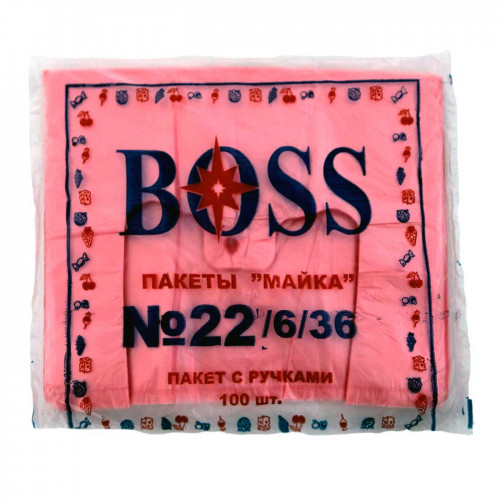Пакет фасовочный пищевой из полиэтилена майка BOSS розовый 22×36 по 100 штук в пачке