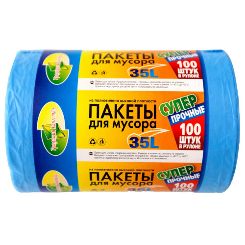 Мусорные пакеты "Традиции качества" 35 литров по 100 штук в рулоне