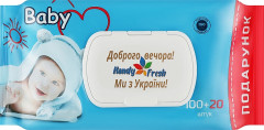 Салфетки влажные детские Handy Fresh с клапаном, 120 шт.