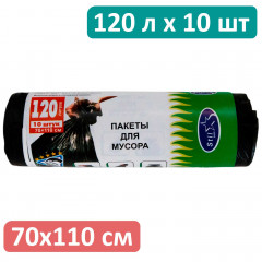 Мусорные пакеты "Stil" 120 литров по 10 штук в рулоне